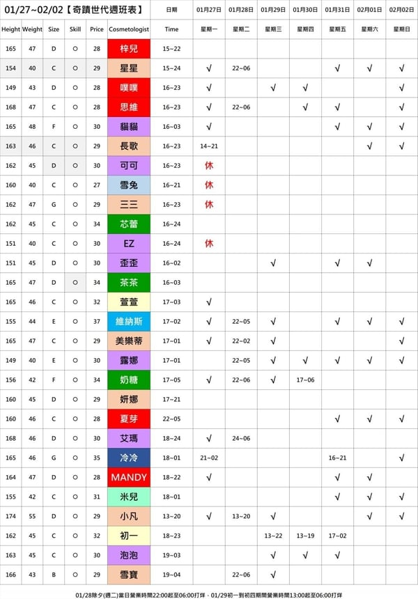 舒壓按摩 (13)