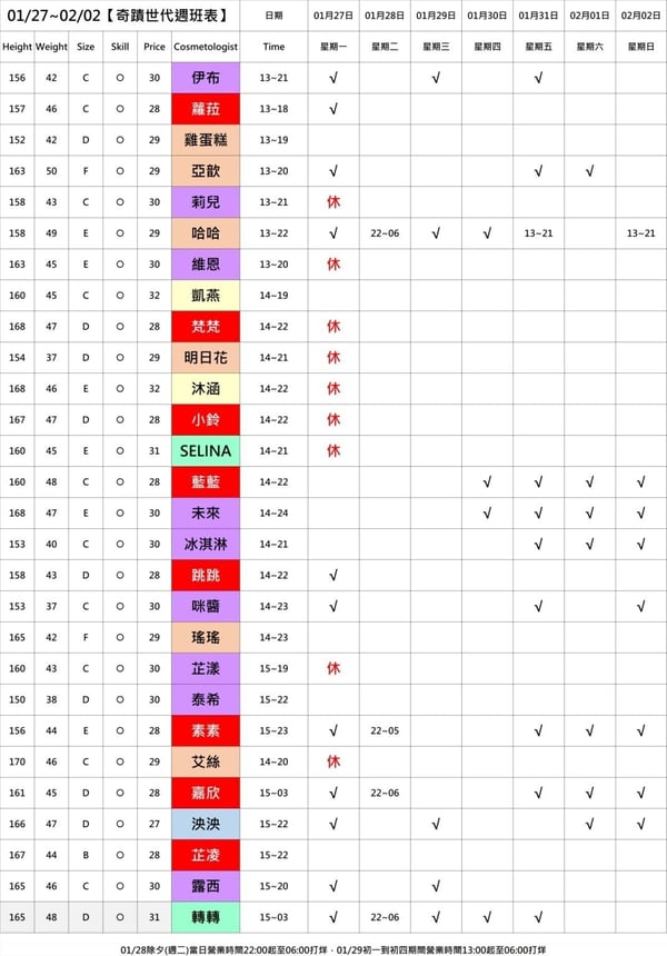 舒壓按摩 (14)