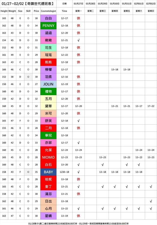 舒壓按摩 (15)