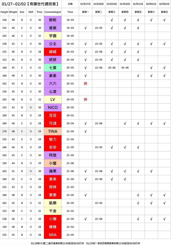 舒壓按摩 (16)