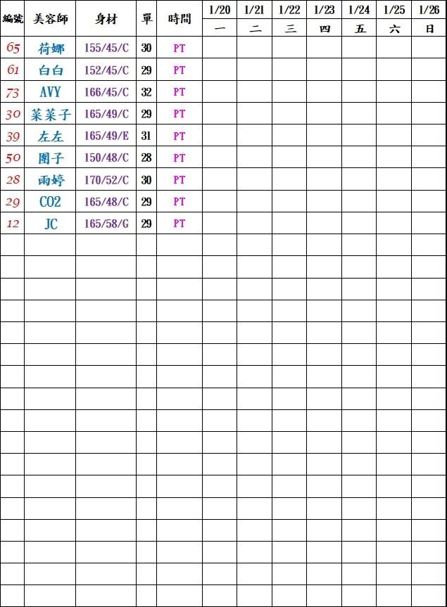 民生館 (2)