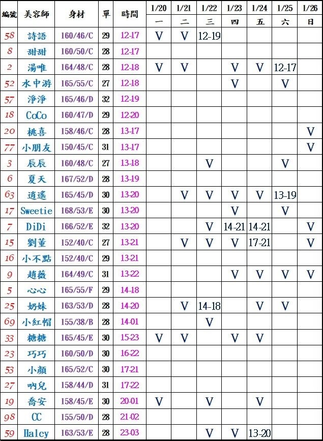 民生館 (3)