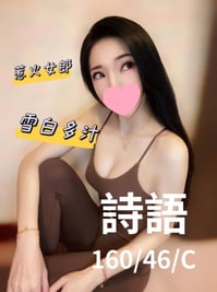 舒壓按摩 (19)